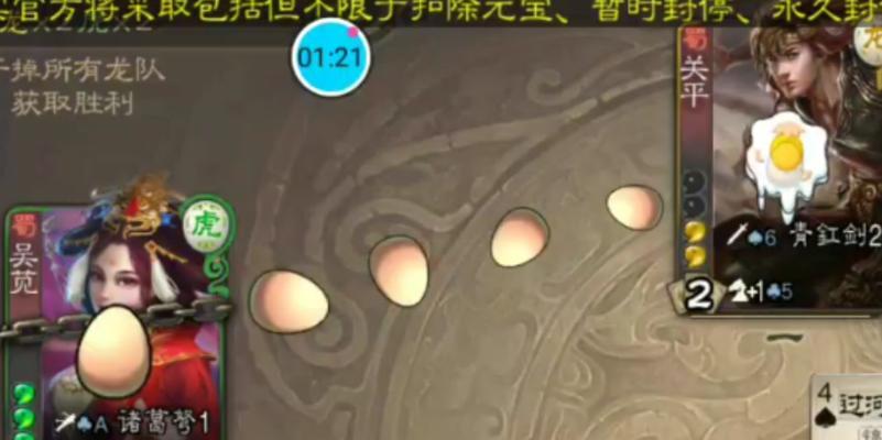 三国杀来敏排位无法选择角色怎么办？  第1张