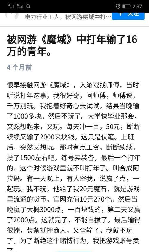 魔域新区打年技巧有哪些？如何快速打年？  第2张