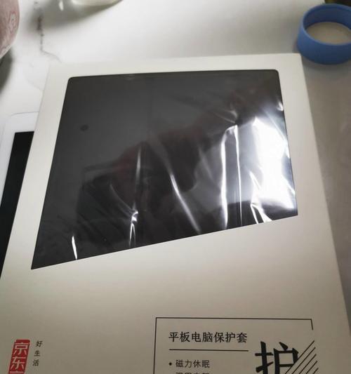 京东上哪里可以购买音响保护套？  第1张