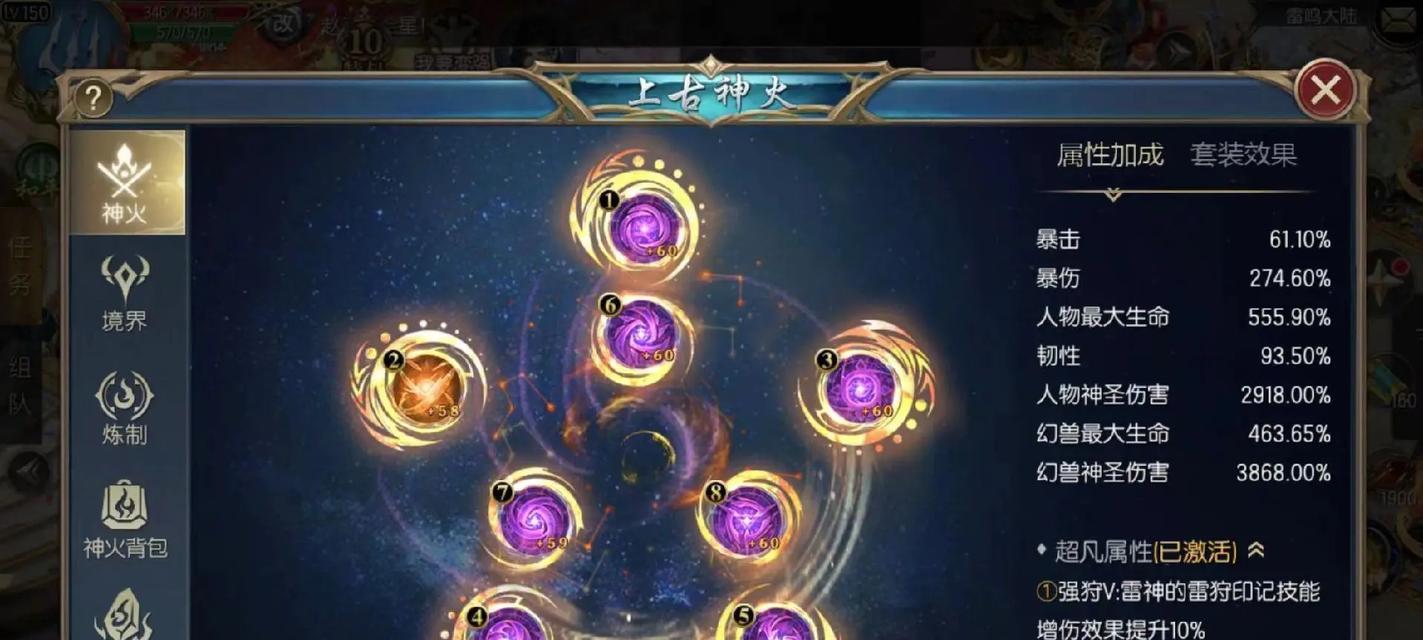 魔域什么幻兽最强大？如何选择合适的幻兽？  第3张