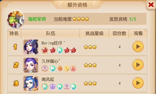 地下城手游中章鱼宠物如何获得？获取章鱼宠物的条件是什么？  第2张
