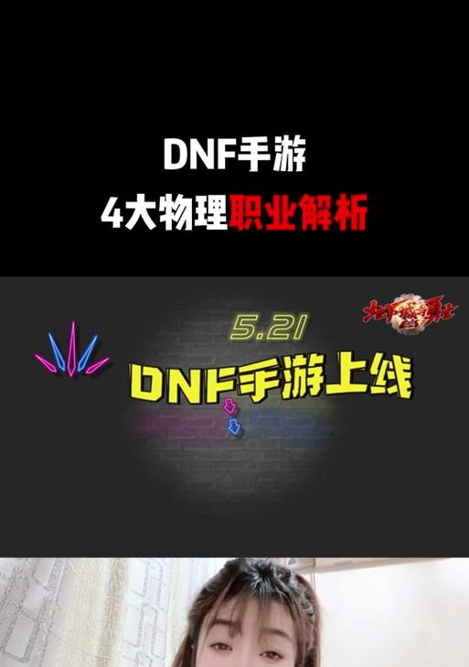 地下城手游中章鱼宠物如何获得？获取章鱼宠物的条件是什么？  第3张