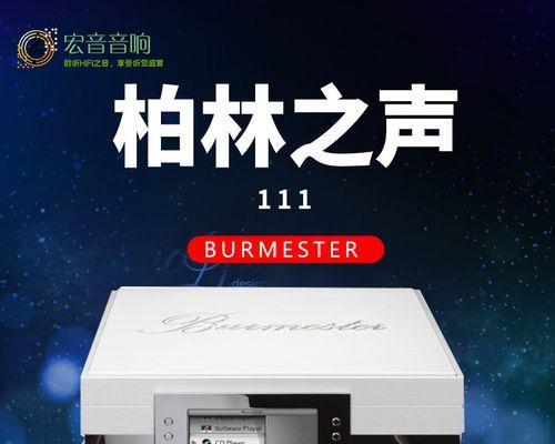 柏林之声电脑音响台式效果如何？值得购买吗？  第2张