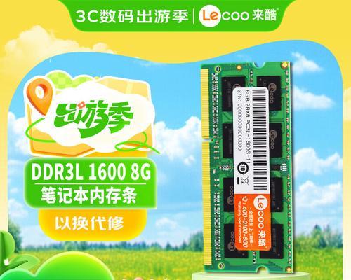 i7电脑多开模拟器配什么内存条？如何选择合适的内存？  第2张
