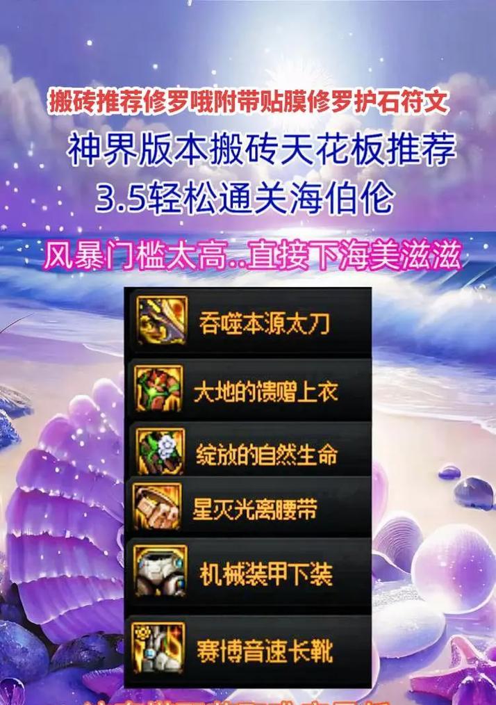 Dnf搬砖双开效果如何？双开操作的优缺点是什么？  第1张