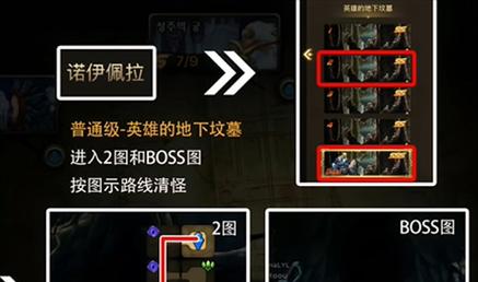 地下城与勇士中商人如何快速扫荡拍卖行赚钱？  第1张