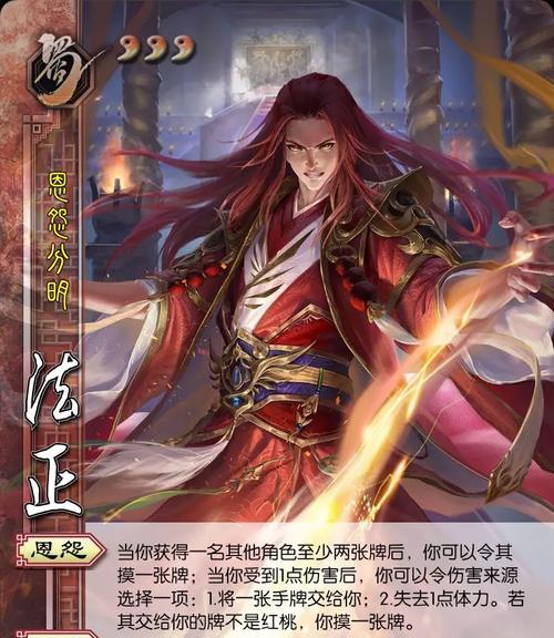 三国杀标将平衡方案内容是什么？  第1张