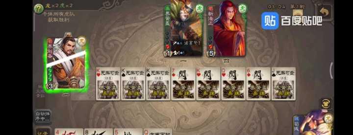 三国杀标将平衡方案内容是什么？  第2张