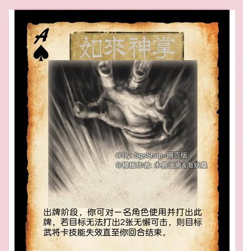 三国杀标将平衡方案内容是什么？  第3张