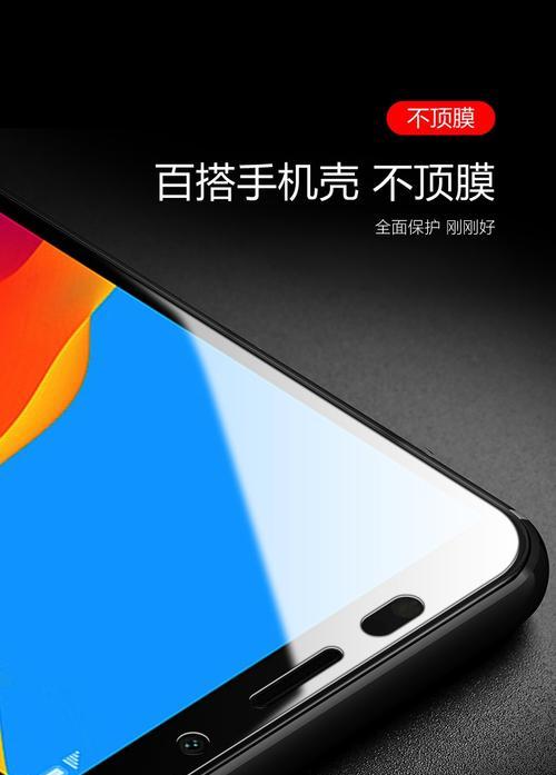荣耀20手机膜黑边问题原因是什么？  第2张