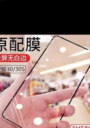 荣耀20手机膜黑边问题原因是什么？  第3张