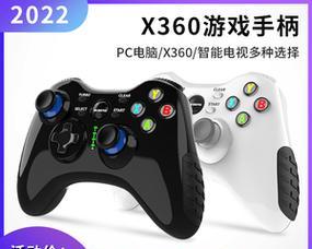 xbox如何在苹果电脑上登录？操作步骤是什么？  第2张