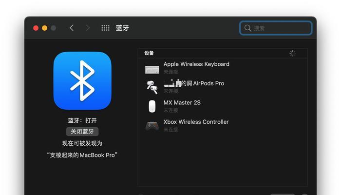 xbox如何在苹果电脑上登录？操作步骤是什么？  第1张