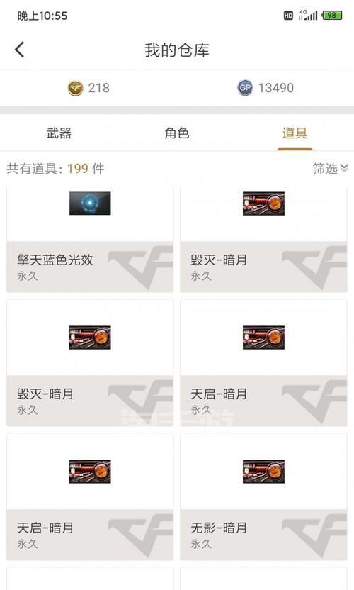 cf炼狱7的价格是多少？购买途径有哪些？  第2张