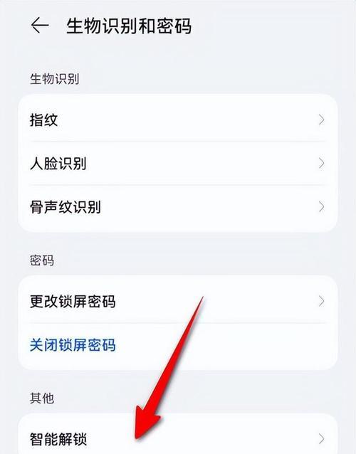 聊天通话蓝牙耳机设置方法是什么？如何连接？  第1张