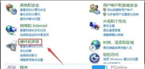 聊天通话蓝牙耳机设置方法是什么？如何连接？  第2张
