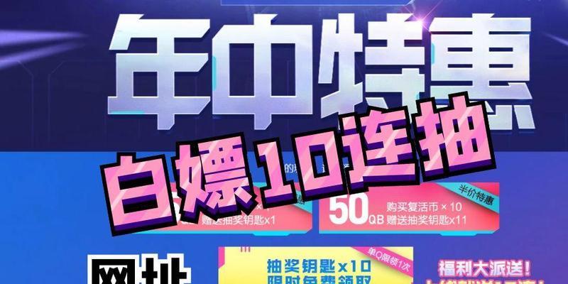 cf星神活动是否还在进行？需要多少花费？  第2张