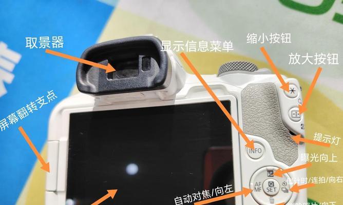 如何用手机远程控制佳能相机对焦？操作方法是什么？  第3张