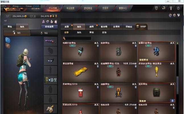 CF钩子价格是多少？购买时应注意什么？  第1张