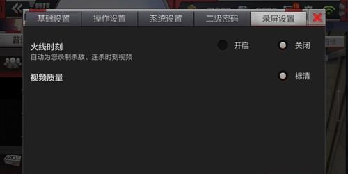 cf火线时刻如何开启？开启后有什么好处？  第2张