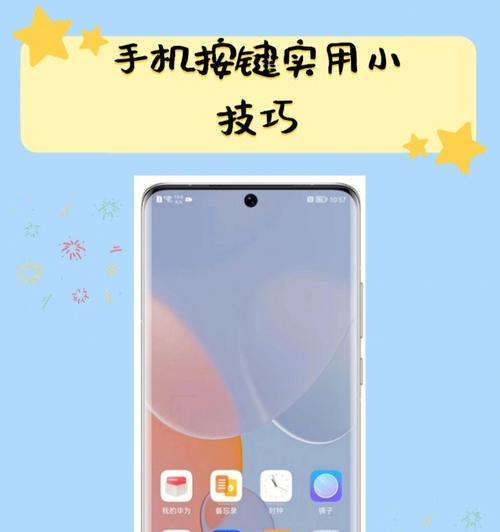 如何在平板上查看华为手机的位置？有哪些步骤需要遵循？  第1张