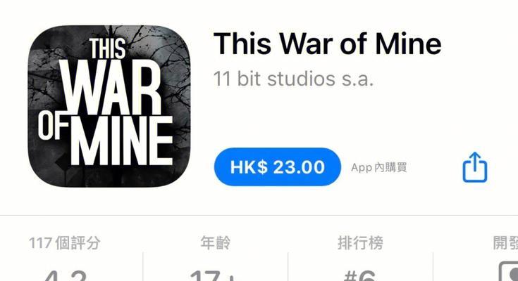 金盾网络共享账号如何加入？  第1张