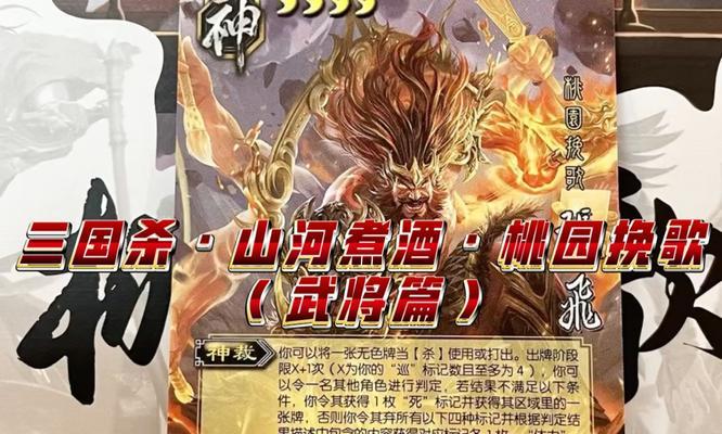 三国杀为什么还有很多人不满？有哪些原因？  第3张