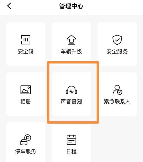 地下城安全码手机激活步骤是什么？  第1张
