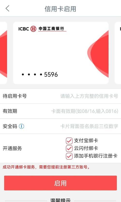 地下城安全码手机激活步骤是什么？  第3张