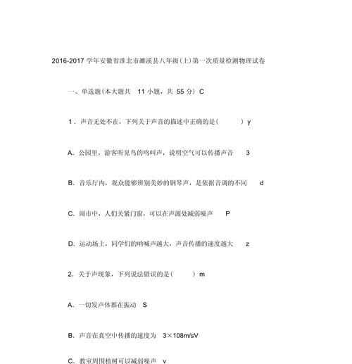 厂里电视机质检流程是什么？如何确保质量合格？  第2张