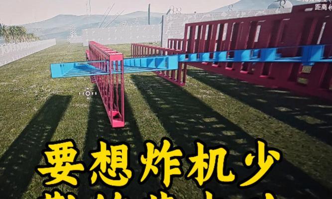 穿越机模拟器视角调整到正常的方法？  第1张