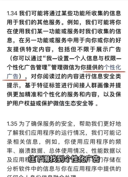 荣耀手机监听检测方法是什么？如何判断手机是否被监听？  第1张