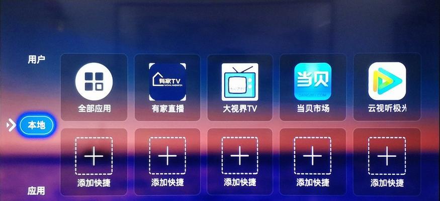 播放u盘网络机顶盒设置步骤是什么？遇到问题如何解决？  第1张