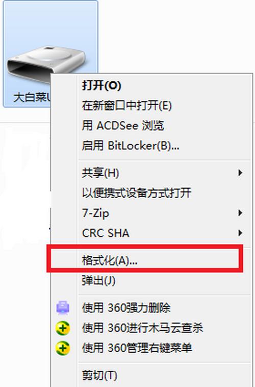 播放u盘网络机顶盒设置步骤是什么？遇到问题如何解决？  第3张