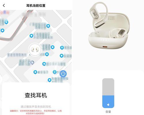 推荐耳机的蓝牙功能如何关闭？操作步骤是什么？  第1张