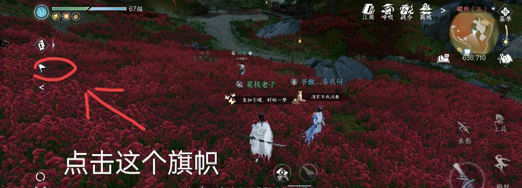 cf怎么加人？如何快速添加好友一起游戏？  第2张