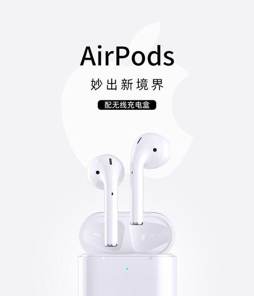 盒的蓝牙耳机怎么用啊？连接方法和常见问题解答？  第1张
