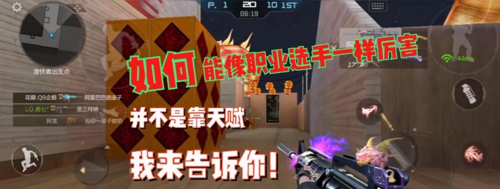 CF顶级配合价格是多少？如何联系职业选手进行配合？  第1张