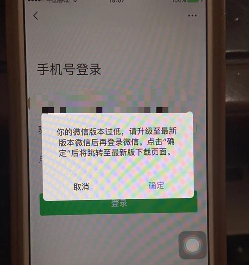 报站模拟器登录不了怎么办？  第1张
