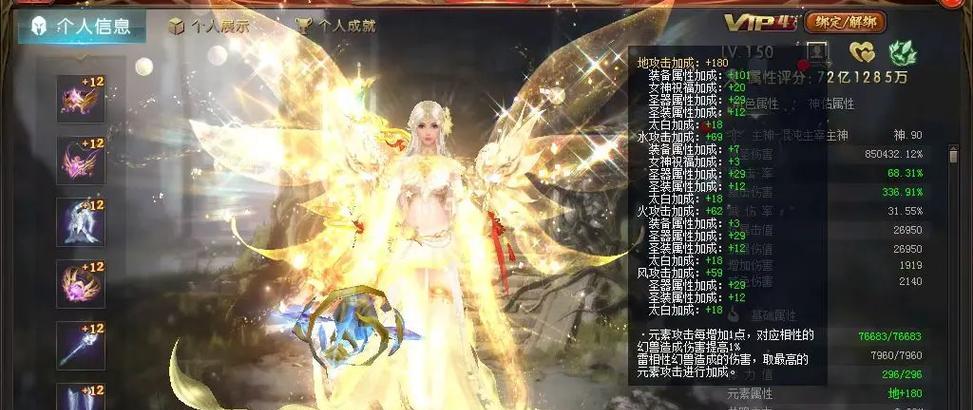 魔域新区抽圣器的技巧是什么？抽圣器的最佳时机是什么时候？  第1张