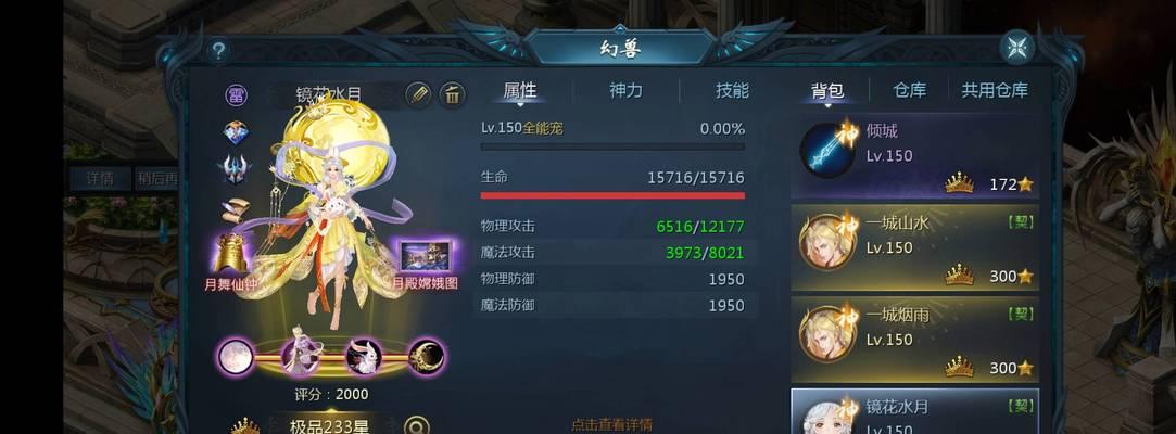 魔域新区抽圣器的技巧是什么？抽圣器的最佳时机是什么时候？  第2张