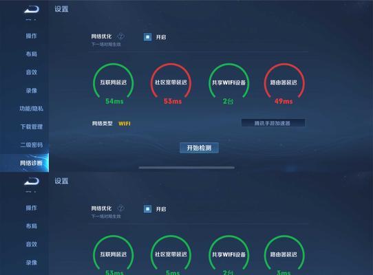 在加速器和路由器之间应该如何选择？  第2张