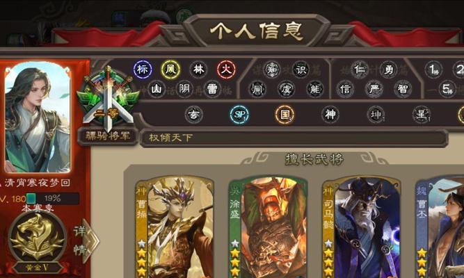 三国杀游戏体验差的原因是什么？为何有人称其为狗屎游戏？  第2张