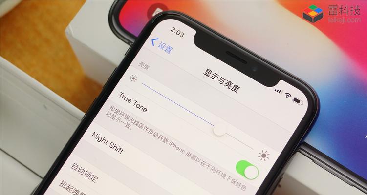 模仿苹果X的手机型号是什么？它们之间有何区别？  第1张