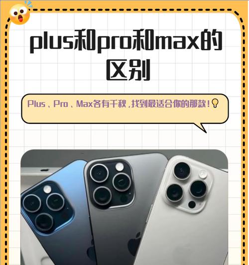 模仿苹果X的手机型号是什么？它们之间有何区别？  第3张