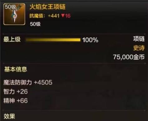 DNF大枪使用什么武器？武器选择技巧有哪些？  第1张