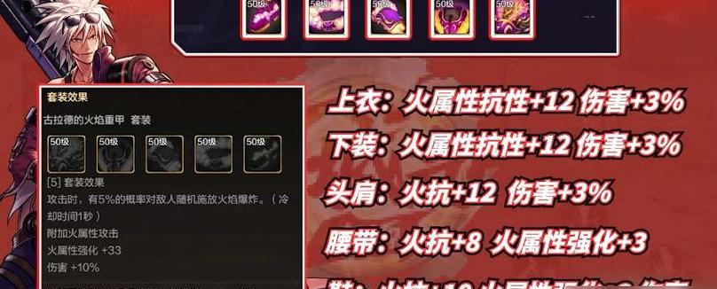 DNF大枪使用什么武器？武器选择技巧有哪些？  第3张
