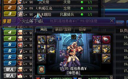 斗神药水的上线时间是什么时候？  第1张