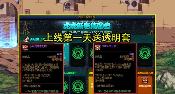 斗神药水的上线时间是什么时候？  第2张