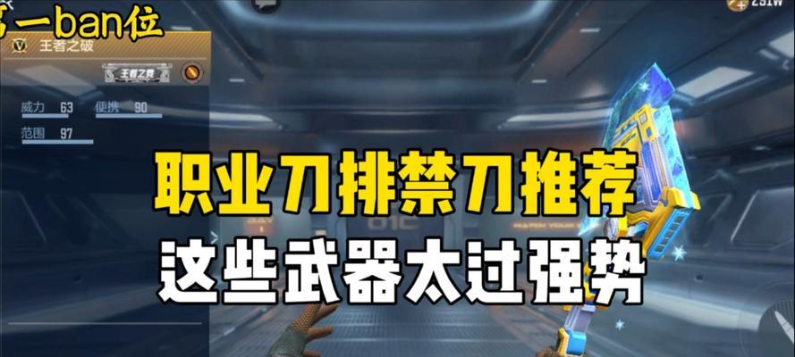 cf职业模式游戏入门难吗？  第3张